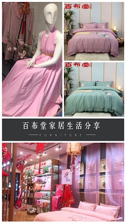 百布堂出新品啦