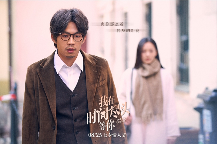 《我在时间尽头等你》评分低剧情狗血,为什么票房能超八佰? 《我在时间尽头等你》评分低剧情狗血,为什么票房能超八佰?