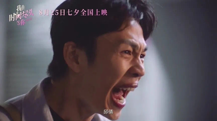 《我在时间尽头等你》评分低剧情狗血,为什么票房能超八佰? 《我在时间尽头等你》评分低剧情狗血,为什么票房能超八佰?
