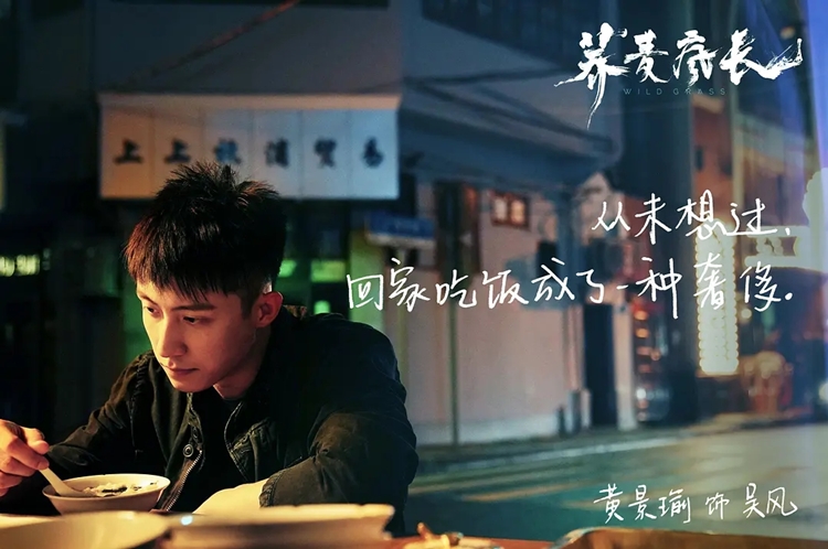 《荞麦疯长》看了个寂寞!影后马思纯坐镇,却只有4.6分 《荞麦疯长》看了个寂寞!影后马思纯坐镇,却只有4.6分