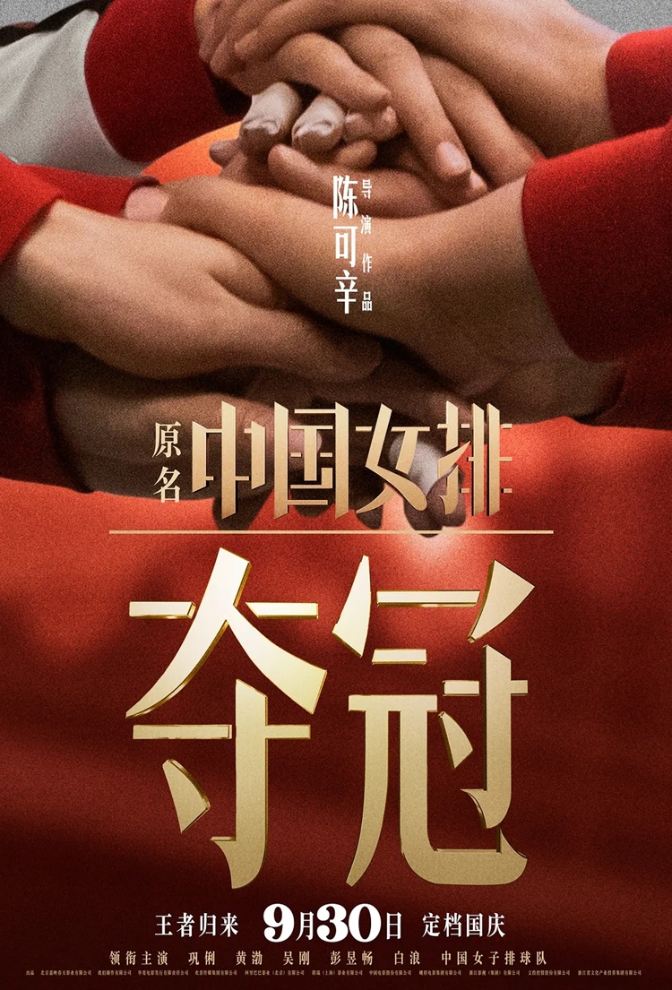 影视项目:小心!九月上映的电影又要抢你钱包了 影视项目:小心!九月上映的电影又要抢你钱包了