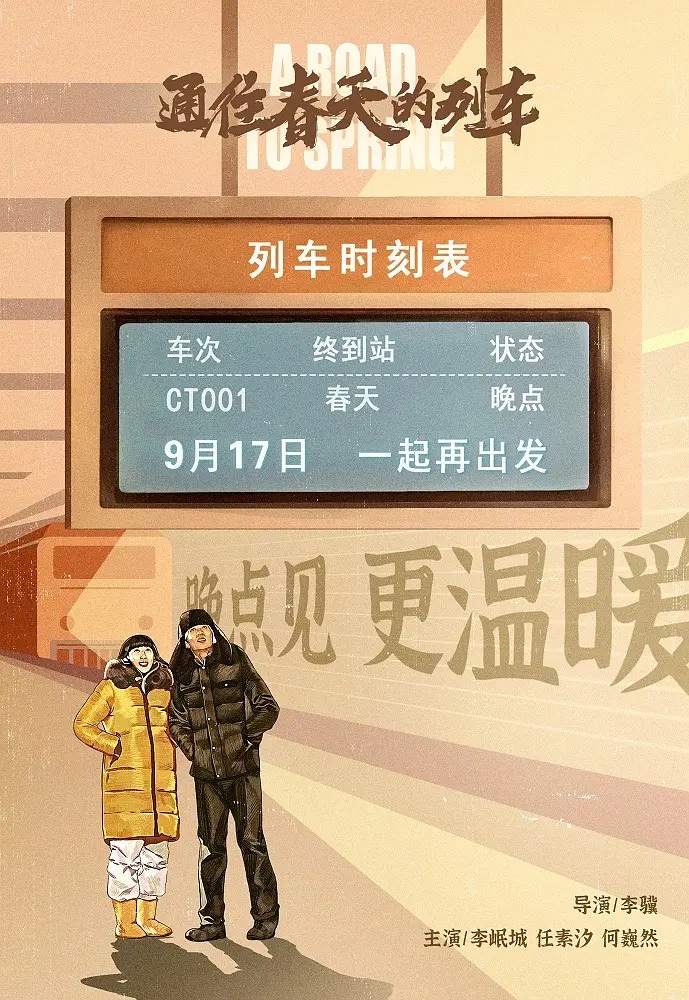 影视项目:小心!九月上映的电影又要抢你钱包了 影视项目:小心!九月上映的电影又要抢你钱包了