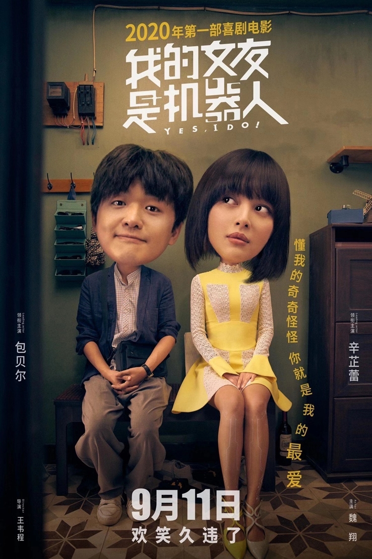 影视项目:小心!九月上映的电影又要抢你钱包了 影视项目:小心!九月上映的电影又要抢你钱包了