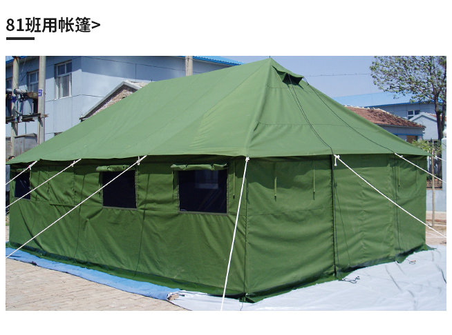 桔色消防帐篷