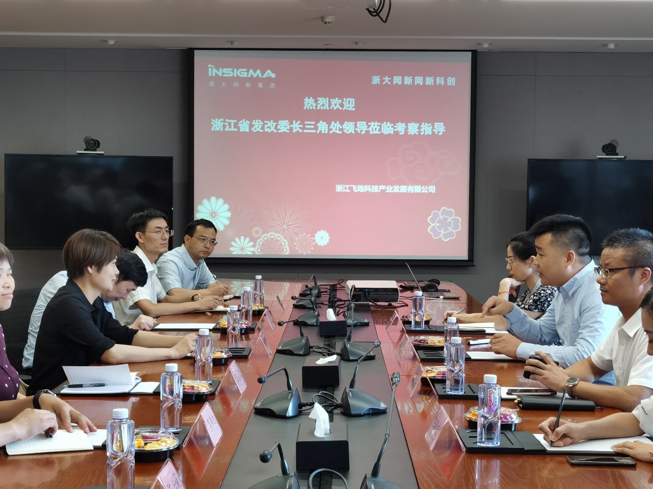 深度融入长三角一体化 慈溪飞地模式引省发改委、科技厅持续关注 深度融入长三角一体化 慈溪飞地模式引省发改委、科技厅持续关注