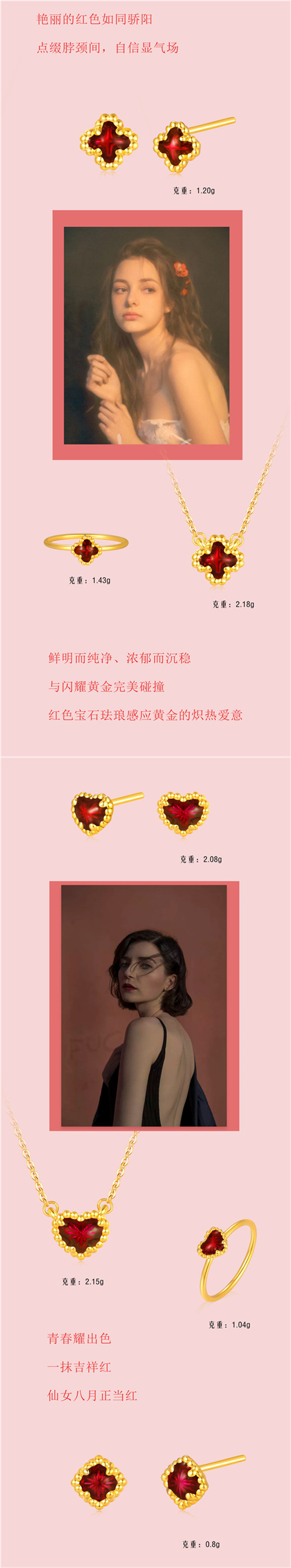 潮鸿利推出：6D-GOLD倡异金【宝石级珐琅】