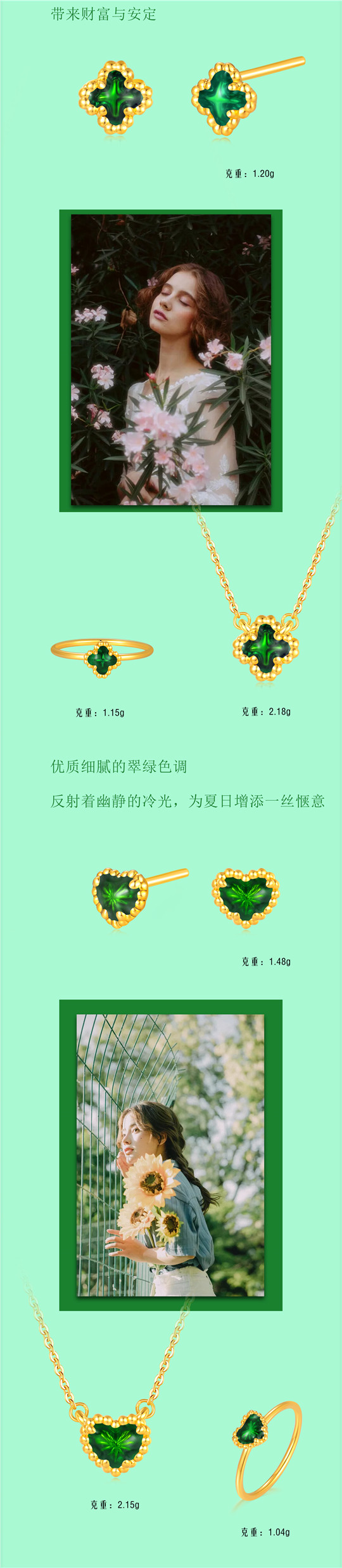 潮鸿利推出：6D-GOLD倡异金【宝石级珐琅】