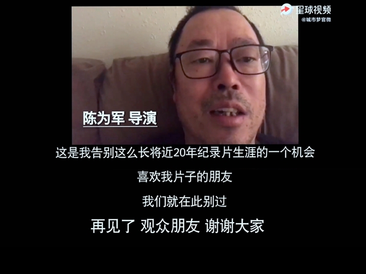 武汉人必看!《城市梦》8.2分超过《八佰》,观众:纪录片也能这么“抓马” 武汉人必看!《城市梦》8.2分超过《八佰》,观众:纪录片也能这么“抓马”