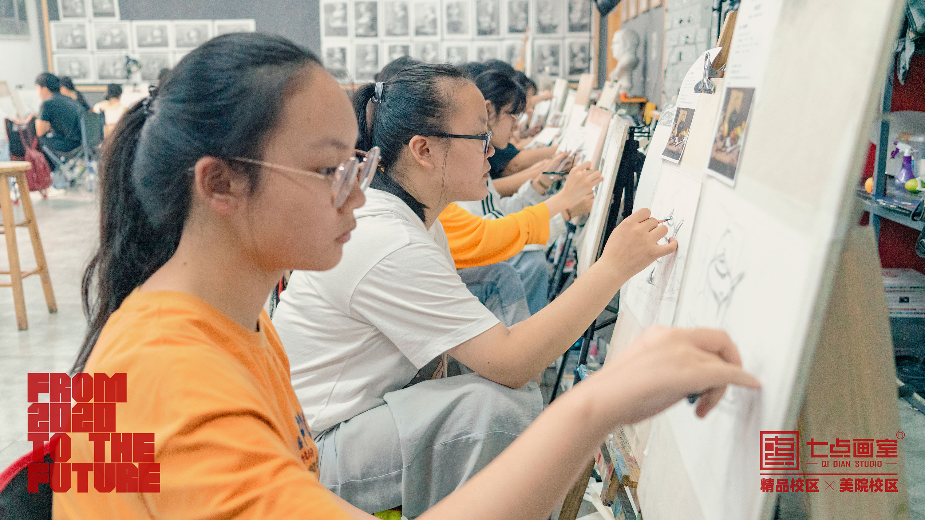 七点画室月考丨双校联动,备战未来 七点画室月考丨双校联动,备战未来