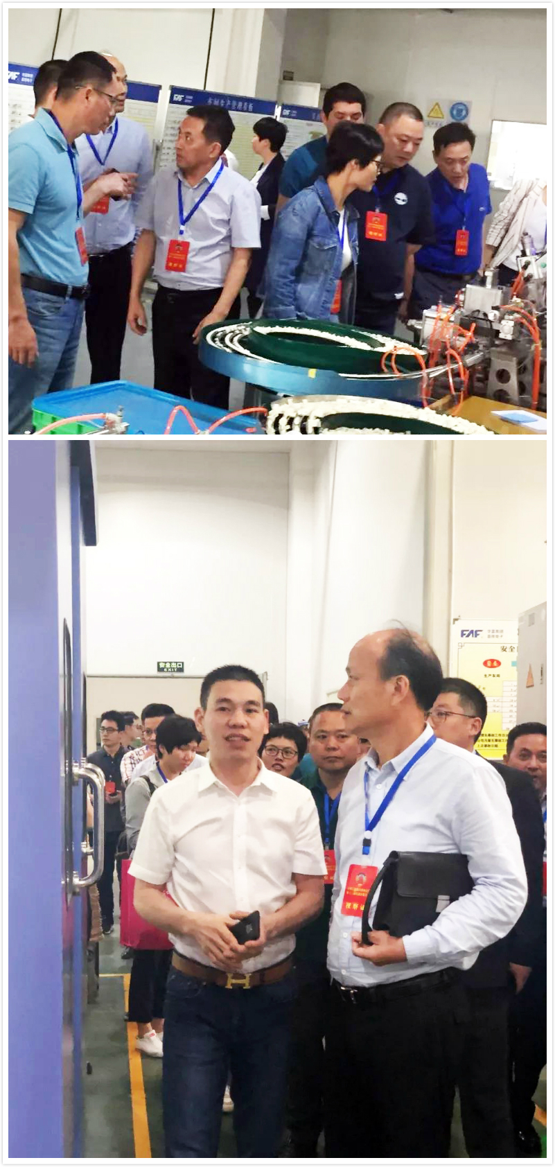 The leaders of relevant departments in Yueqing City investigate Yueqing Jiade