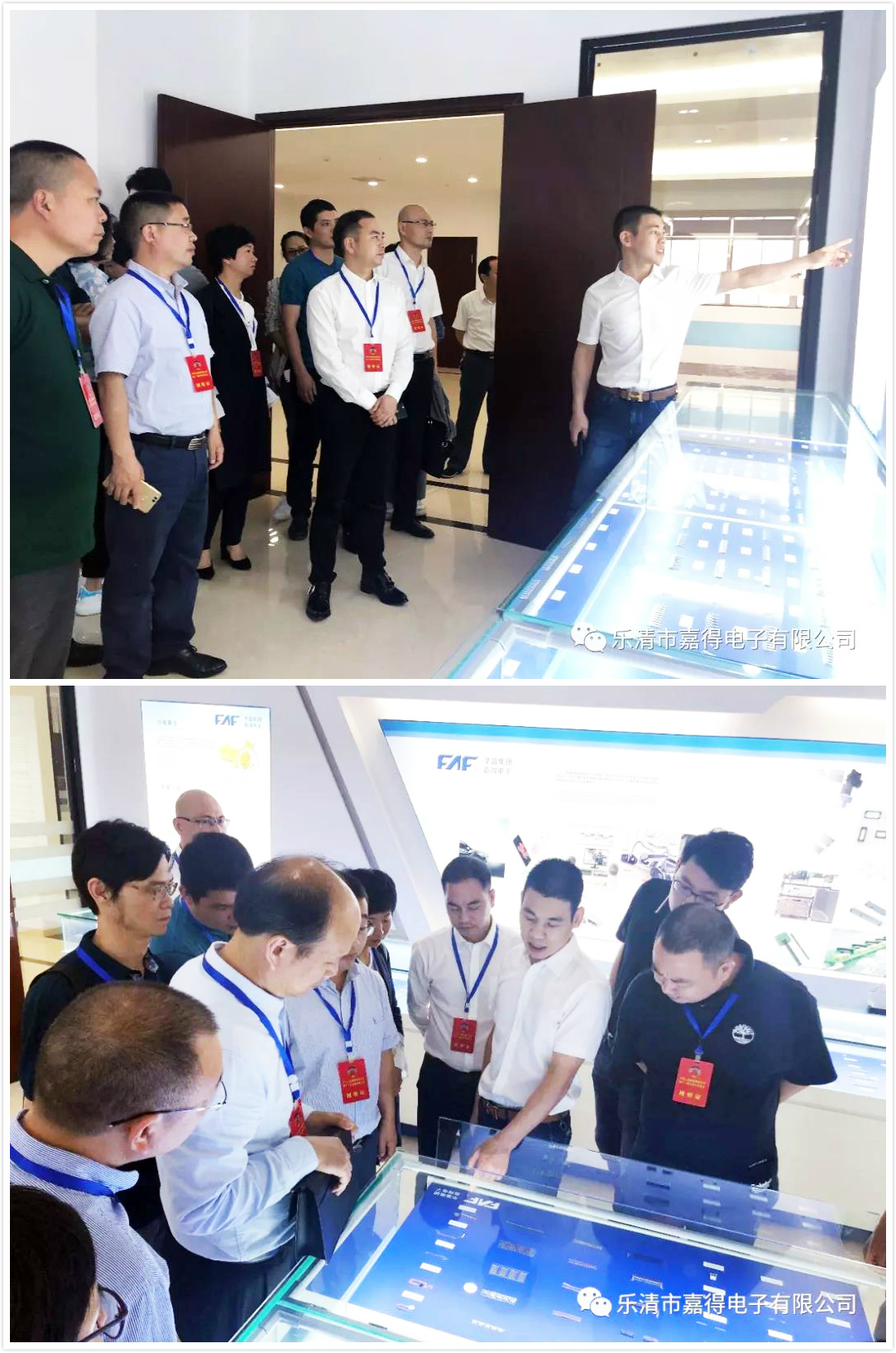 The leaders of relevant departments in Yueqing City investigate Yueqing Jiade