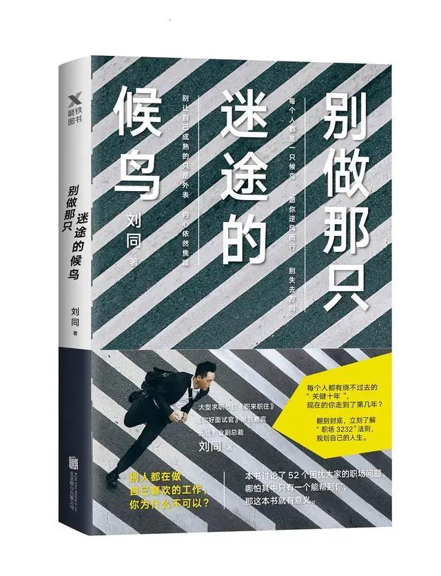 每天悦读十分钟打卡活动|时光冉冉，书香漫漫