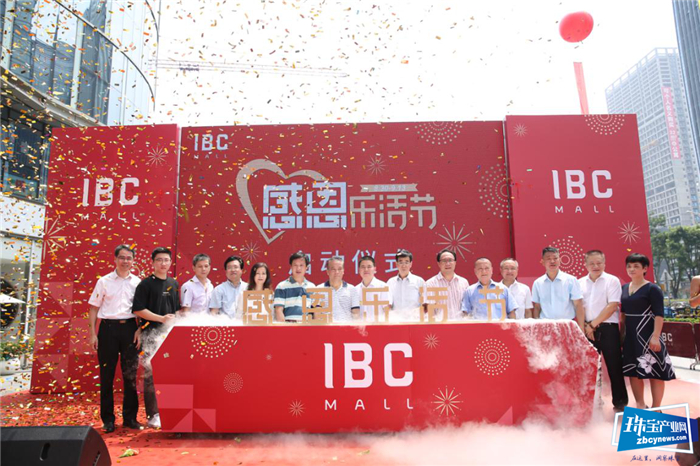 IBC开门迎客 深圳市民排队等候 IBC开门迎客 深圳市民排队等候