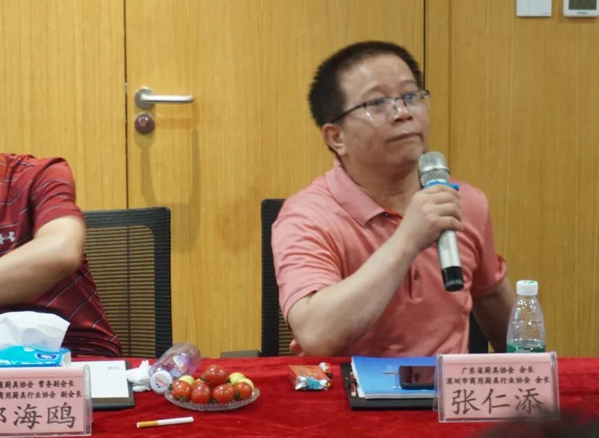 热烈庆贺深圳市商用厨具行业协会第一届第九次理监事会会议获得圆满成功