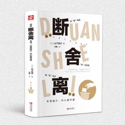 每天悦读十分钟打卡活动|时光冉冉，书香漫漫