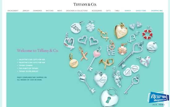 美国奢侈品珠宝腕表品牌Tiffany & Co 发布2020年二季度业绩报告 美国奢侈品珠宝腕表品牌Tiffany & Co 发布2020年二季度业绩报告