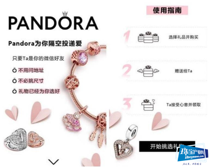 “珠宝界Zara”潘多拉在中国怎么就不吃香了? “珠宝界Zara”潘多拉在中国怎么就不吃香了?