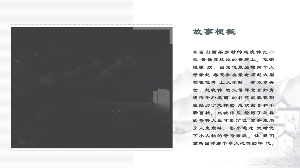 《我的憧憬》 《我的憧憬》