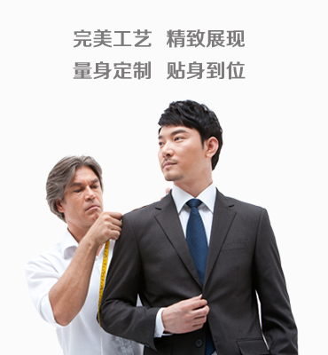 北京职业装定做要知道的常识 北京职业装定做要知道的常识