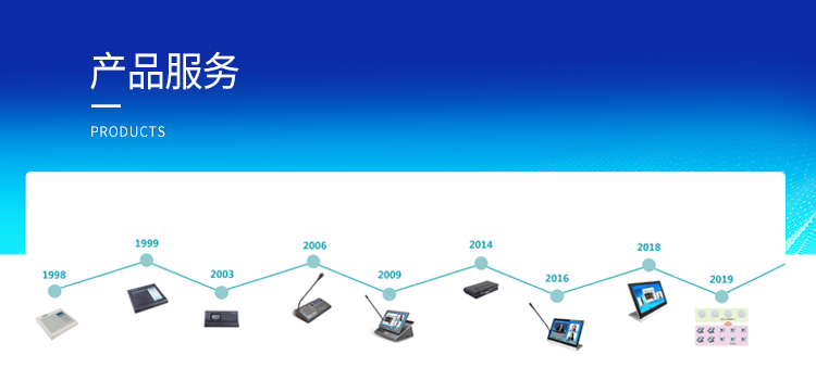 高密度wifi移动智慧教室 北京东方正龙数字技术有限公司 北京东方正龙数字技术有限公司