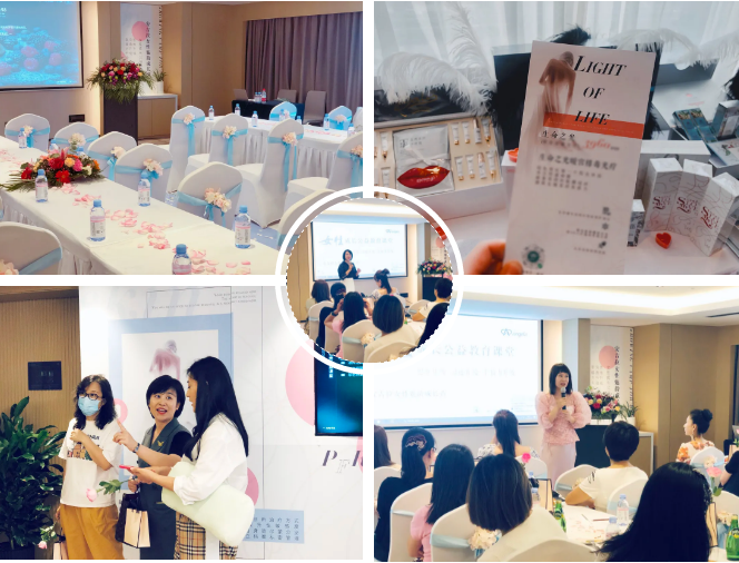 葆蒂兰国际&安吉拉女性魅龄成长营——女性成长公益教育课堂温情上线！