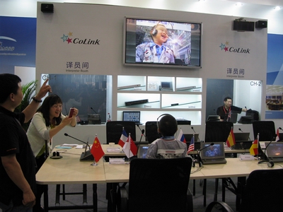 “CoLink 多媒体智能会议系统”折桂Palm展会