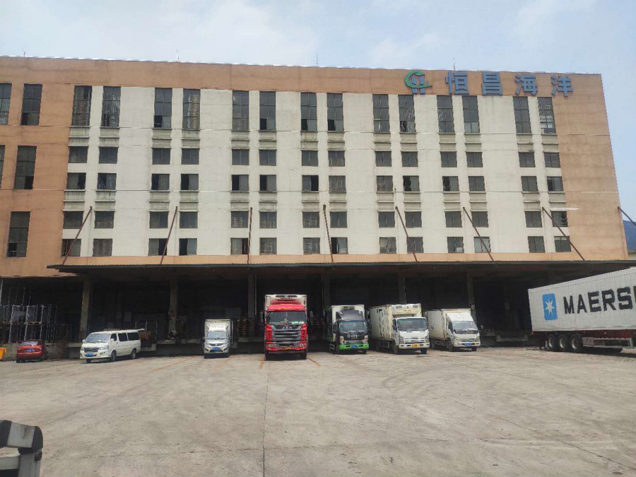 福建省恒昌海洋食品有限公司--上线成功 福建省恒昌海洋食品有限公司--上线成功