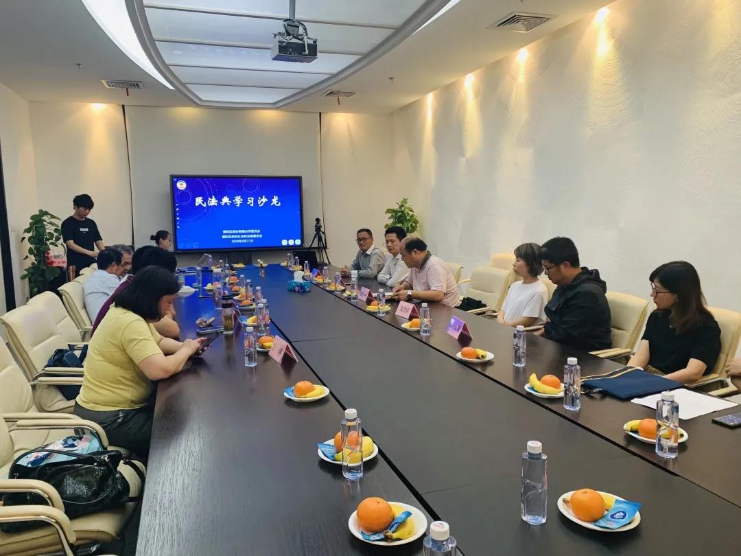 普陀区政协“民法典学习沙龙”在普世所举办 | 让民法典深入人心 普陀区政协“民法典学习沙龙”在普世所举办 | 让民法典深入人心