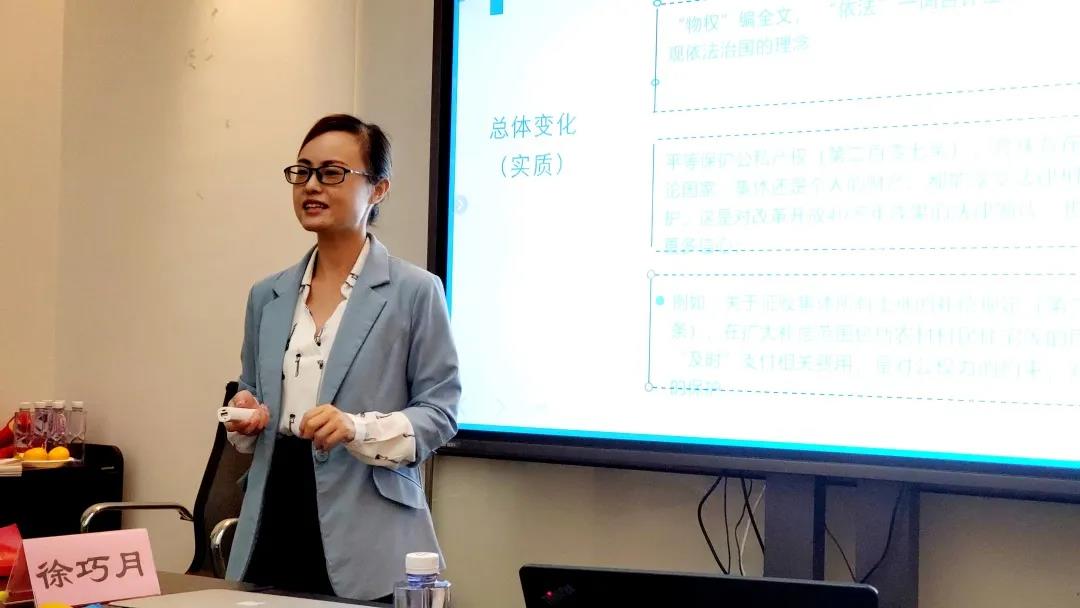 普陀区政协“民法典学习沙龙”在普世所举办 | 让民法典深入人心 普陀区政协“民法典学习沙龙”在普世所举办 | 让民法典深入人心
