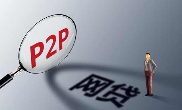 对所有贷款客户的忠告,建议收藏!! 对所有贷款客户的忠告,建议收藏!!