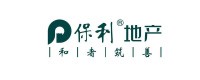 保利地產(chǎn) 保利地產(chǎn)