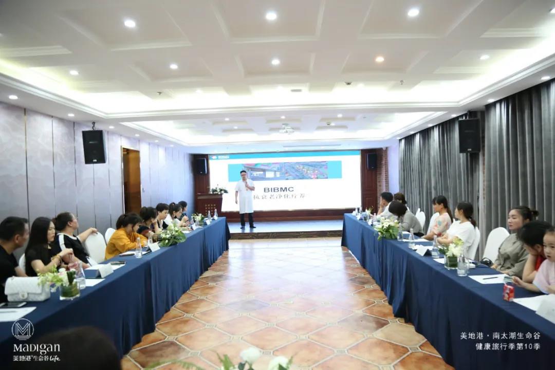 聆听健康足音！2020美地港中国南太湖生命谷健康旅行季第10季开启
