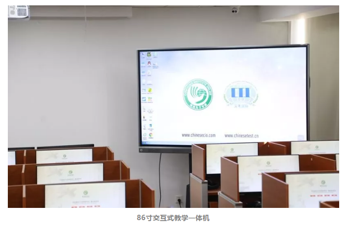 买球(中国)官方网站教室成为网络孔子学院全新示范考场（智慧教室）