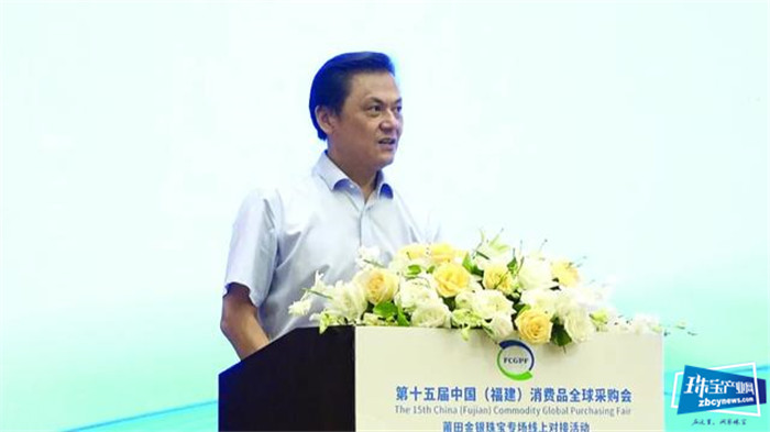 第十五届中国(福建)消费品全球采购会莆田线上专场成功举办——莆田金银珠宝线上对接会签约3.7亿元 第十五届中国(福建)消费品全球采购会莆田线上专场成功举办——莆田金银珠宝线上对接会签约3.7亿元