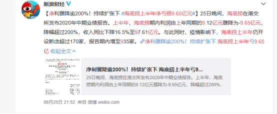 后疫情时代,餐饮业该如何破局而出 后疫情时代,餐饮业该如何破局而出