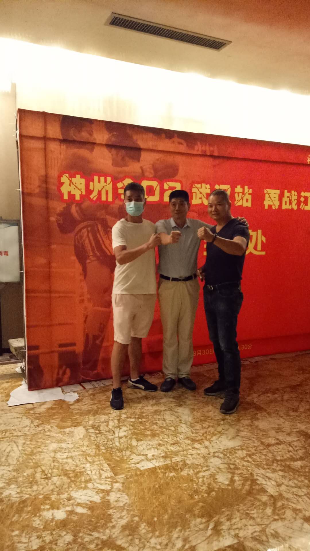 博击神州令铸中华武魂,常喝萃养元保您精气神! 博击神州令铸中华武魂,常喝萃养元保您精气神!