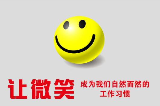 抗战胜利75周年,眼镜行业一路发展史 抗战胜利75周年,眼镜行业一路发展史