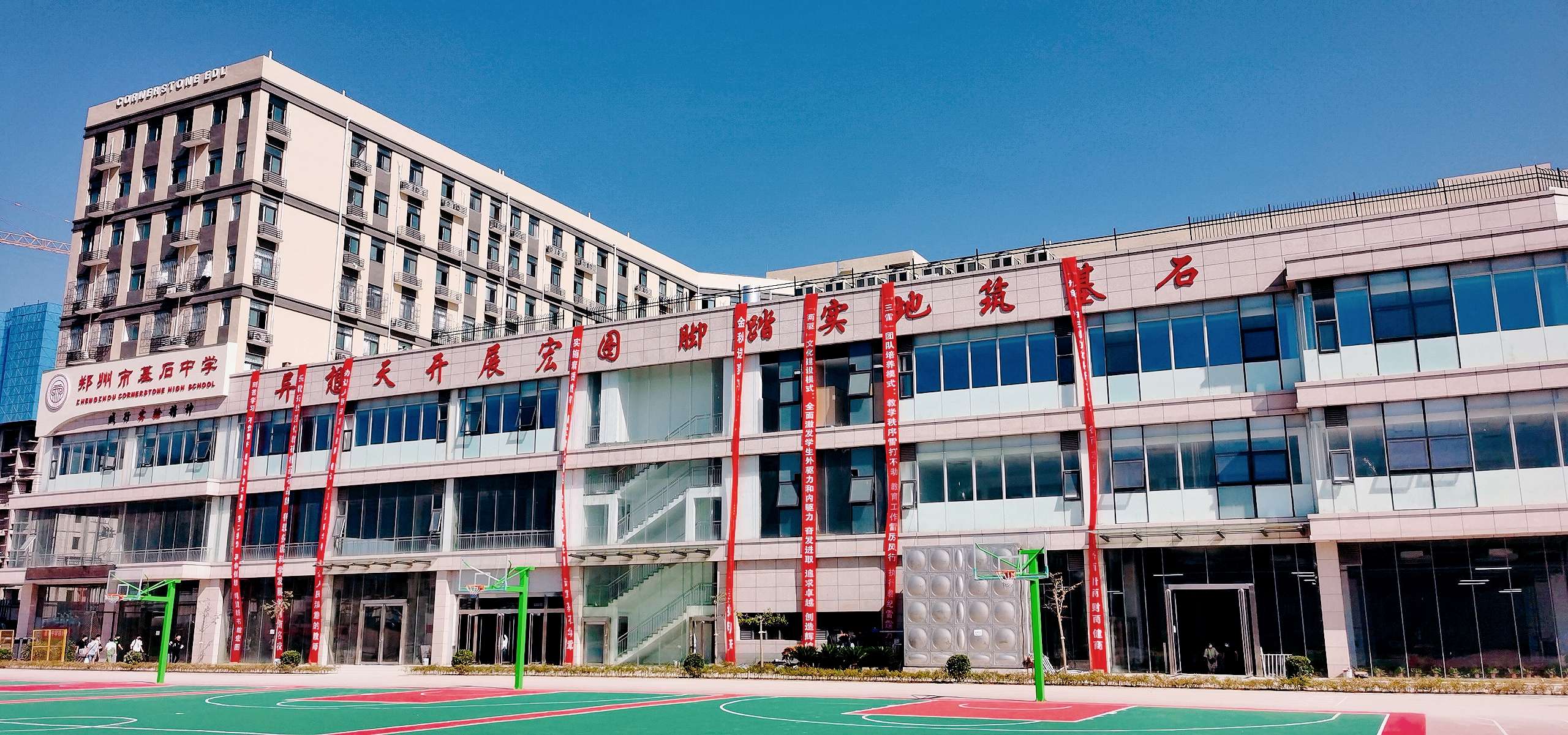 开学了！郑州基石中学新校区正式开学入驻大中原国际汽车城！