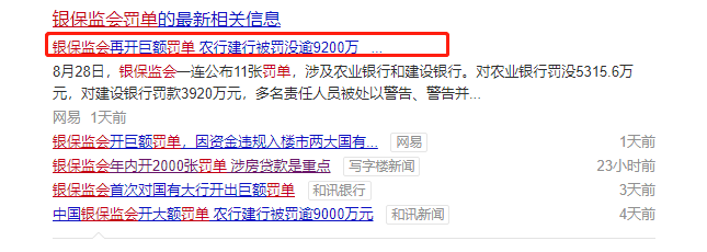 今日起,贷款将砍掉40%低评分客户,贷款更难! 今日起,贷款将砍掉40%低评分客户,贷款更难!