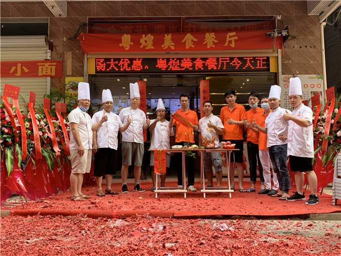 祝贺：广州黄学员烧腊快餐店开业大吉，生意兴隆！