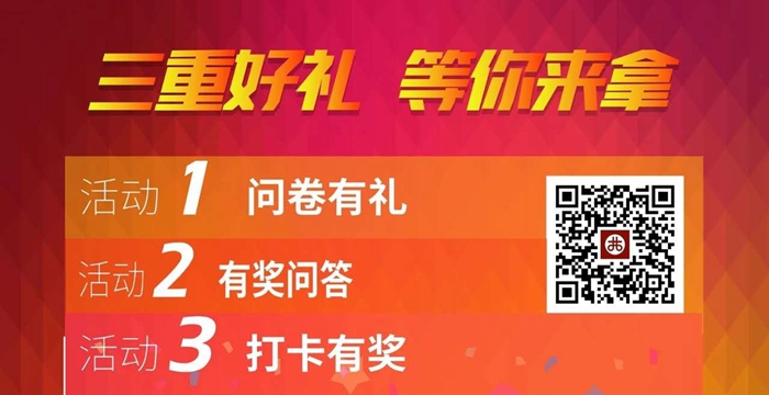 走近888集团官网登录 | 相约9月15日中国国际工业博览会（上海）