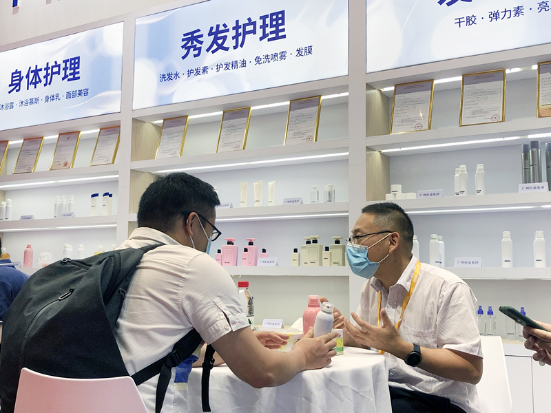聚焦2020中国美妆供应链展会 好迪构建日化共赢新生态