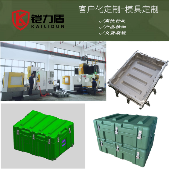 滚塑模具设计定制 滚塑模具设计定制