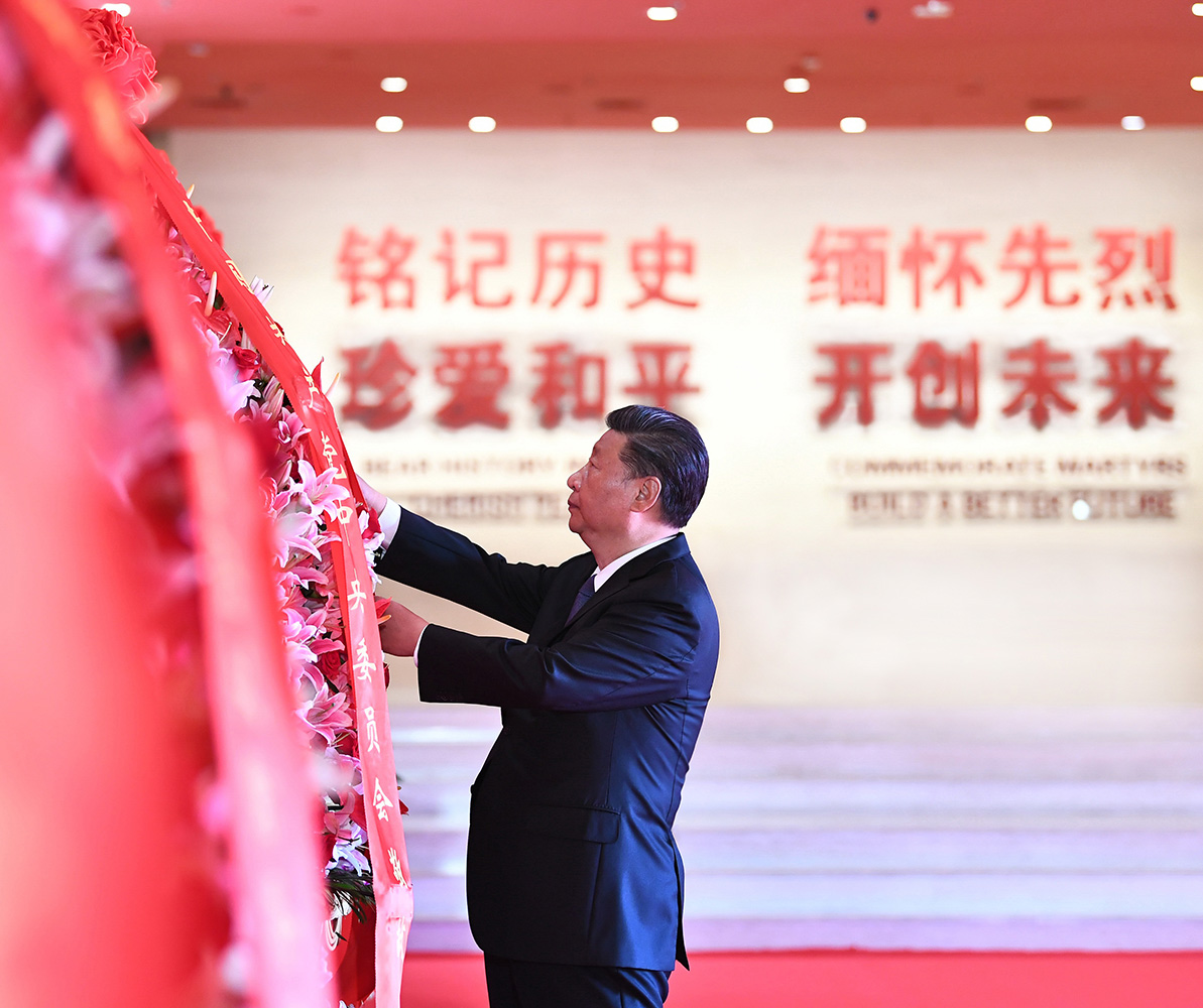 在新时代继承和弘扬伟大抗战精神 为实现中华民族伟大复兴而奋斗 在新时代继承和弘扬伟大抗战精神 为实现中华民族伟大复兴而奋斗