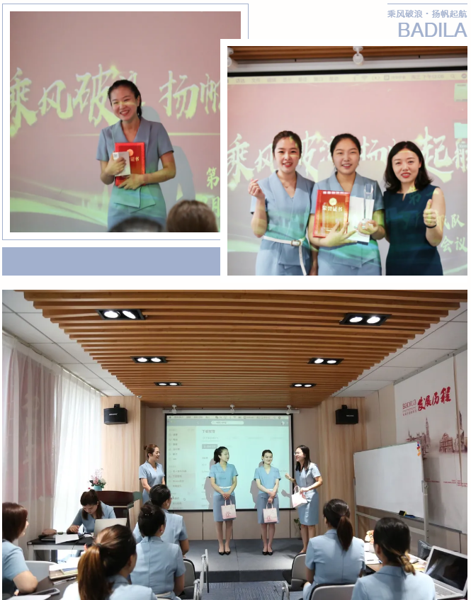 【大改变】葆蒂兰国际集团新女性叁悦谷雨9月经营管理会召开
