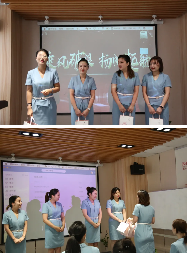 【大改变】葆蒂兰国际集团新女性叁悦谷雨9月经营管理会召开