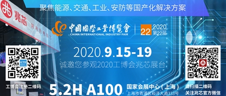 走近金沙娱场城官网 | 相约9月15日中国国际工业博览会（上海）