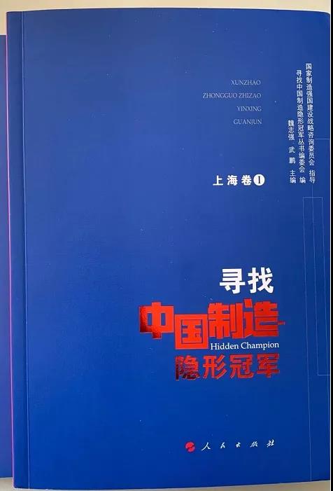 【关注】寻找中国制造的隐形冠军——龙洲建材