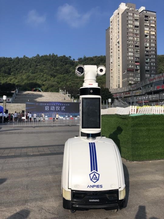 巡逻机器人亮相重庆綦江科技活动周