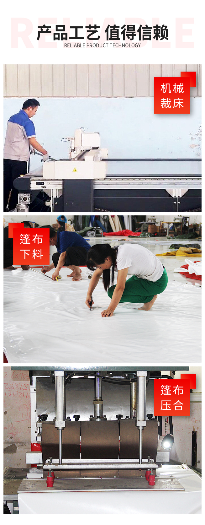 展览篷房